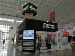 順豐展臺(tái)搭建